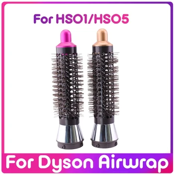 Для плойки Dyson HS01/HS05, аксессуары для плойки, Цилиндрическая расческа, адаптер, бигуди, Вращающиеся инструменты для укладки волос
