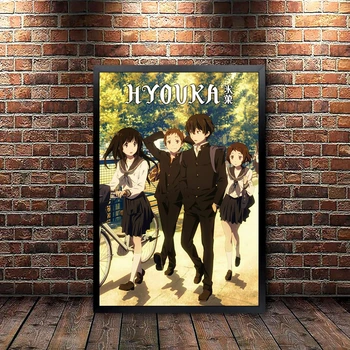 Плакат Hyouka Аниме Сериал Печать на холсте Плакат Настенная Живопись Украшение Подарок На заказ
